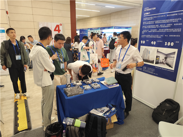 展會速遞 | 時隔1年，重光再次亮相中國材料大會